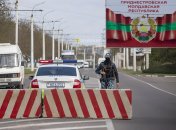 ПМР - непризнанная республика