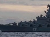 Крейсер "Москва" до удара