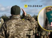 Мобилизация в Украине