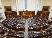 В ВР рассмотрят закон о лишении депутатов неприкосновенности