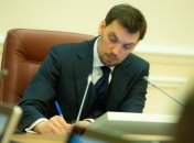 Стартовал пилотный проект по созданию цифрового ID для граждан Украины 