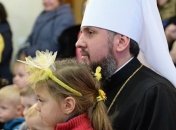 Митрополит Епифаний: Мы гордимся, когда нас называют бандеровцами