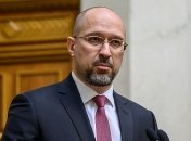 Шмыгаль: Дефицит бюджета на уровне 7,5% не является проблемой