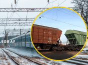 Поезда "Укрзализныци"