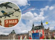 В мережі сміються над дійством Путіна