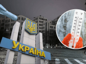 Ситуация в энергетике