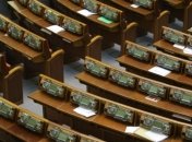 В Раде зарегистрирован законопроект о проведении выборов в Киеве