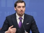 Вам нас не испугать: Гончарук отреагировал на скандал с прослушкой
