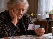 Кто его получает?