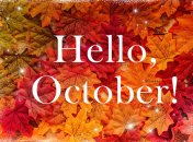 Привітання з 1 жовтня 2022 року