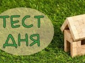 Какая вы хозяйка, мама и жена: простой психологический тест