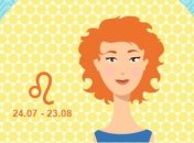 Гороскоп на 2016 год — Лев