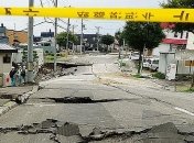 В Японии произошло мощное землетрясение 