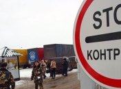 МИД России обвинил Украину 