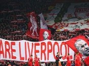 Новый хит фанатов "Ливерпуля" покоряет сеть