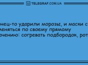 Проснулись, потянулись, улыбнулись: бодрящая подборка анекдотов на утро