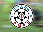 ФК "Сталь" остался без президента