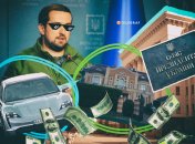Кирило Тимошенко стверджує, що його родина може собі дозволити подібні витрати
