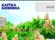 В столице будет расширен функционал "Карты киевлянина" 