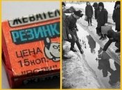 Советские дети