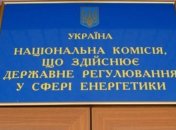 Рада разрешила Президенту назначать членов НКРЭКУ вне конкурса