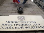 Россия обвиняет Латвию в дискриминации русскоязычного населения