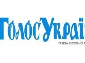 Вступил в силу закон о предотвращении финансовой катастрофы