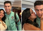 Джорджилая и Роналду