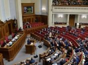 Повестка дня Рады: какой законопроект нардепы продолжат рассматривать