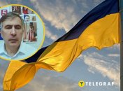 Михайло Саакашвілі