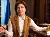 Венедиктова: ГБР проводит экспертизы по "пленкам Ермака" 