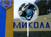 Новая разметка в Николаеве не очень понравилась горожанам