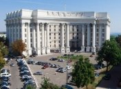 Дело о госизмене: Россия направила Украине ноту протеста