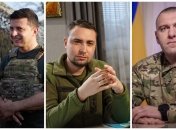 Владимир Зеленский, Кирилл Буданов, Василий Малюк