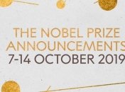 Нобелевская премия по физике 2019: известны имена лауреатов (Фото)