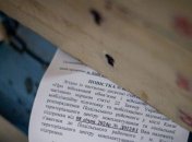 Повестка в почтовом ящике