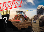 Справа Ярослава Гадзала