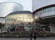 В Минюсте надеются, что ЕСПЧ признает приемлемость исков Украины к РФ