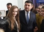 Гройсман: Не каждому нужно высшее образование