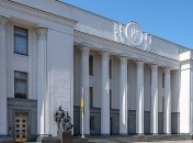 Депутаты проголосовали за защиту права собственности