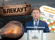 Сергей Нагорняк