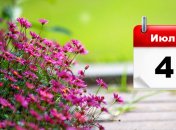 Какой праздник 4 июля: народные приметы и запреты