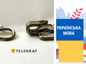 Що означає "гаплик"