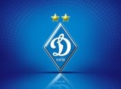 Апелляция "Динамо" частично удовлетворена