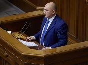 Фонд госимущества рассказал о конкурсе по приватизации "Центрэнерго"