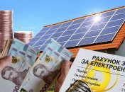 Сонячні панелі на дахах