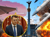Дмитро Кулеба