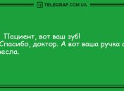 Порция хорошего настроения: подборка позитивных анекдотов на утро пятницы 13-го