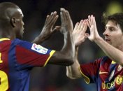 Месси: Ты номер один