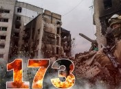 Війна в Україні — день 173-й
